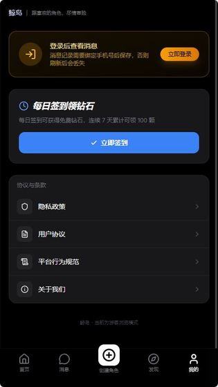 鲸岛AI无限畅聊版软件下载-鲸岛AI官网版下载 Hero图